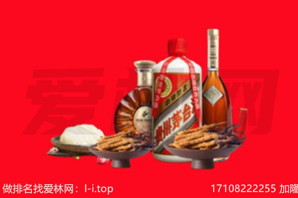 广州黄埔区礼品回收.jpg