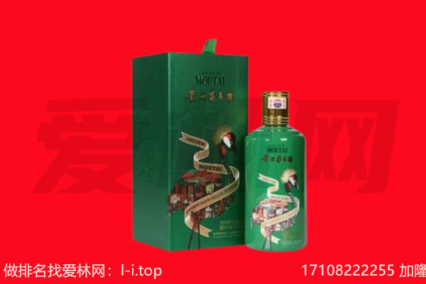 广州黄埔区回收出口茅台酒.jpg