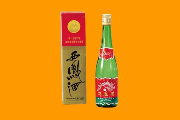 广州黄埔区回收西凤酒