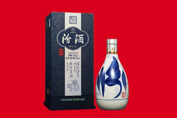 广州黄埔区回收汾酒.jpg
