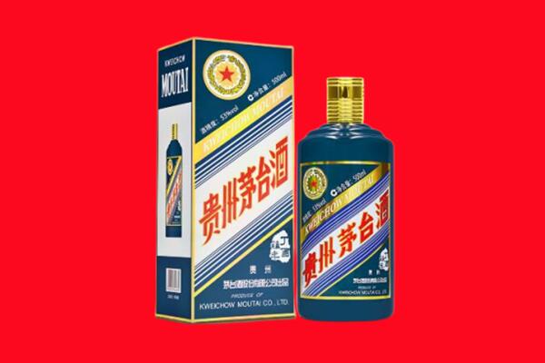 广州黄埔区回收贵州茅台.jpg