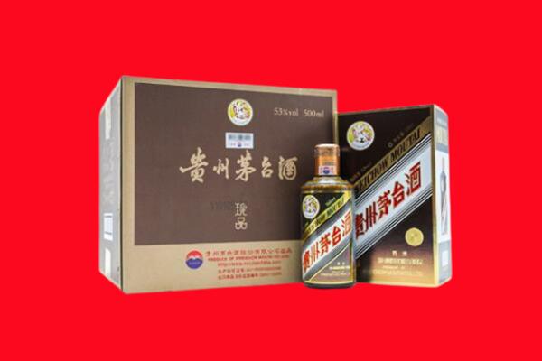 广州黄埔区回收50年茅台