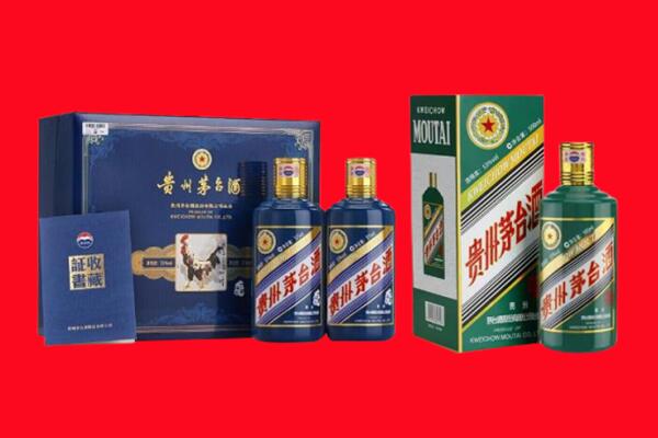 广州黄埔区回收生肖茅台酒.jpg