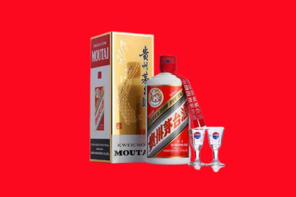 广州黄埔区回收贵州茅台酒